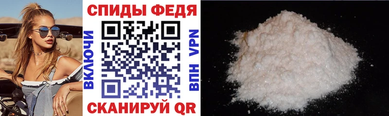 Амфетамин 97%  Купить где  Серафимович 