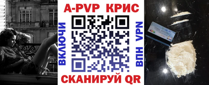 Alfa_PVP крисы CK  Купить закладки  Серафимович 