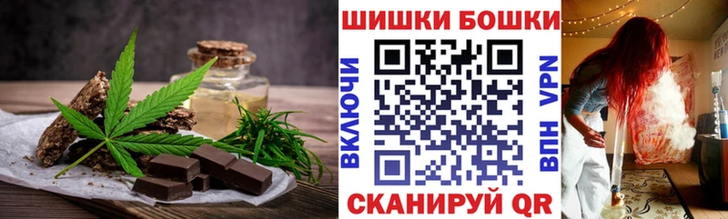Купить закладки  Серафимович  Печенье с ТГК конопля 