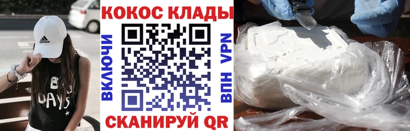 Купить где  Серафимович  COCAIN VHQ 