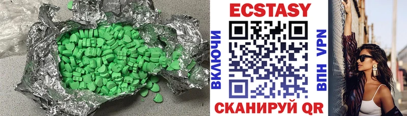 Экстази 280 MDMA  Купить закладки  Серафимович 