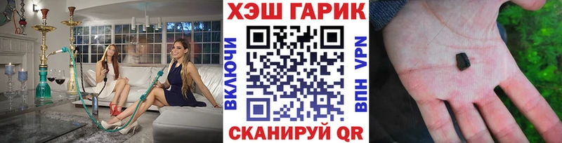 Гашиш Premium Серафимович