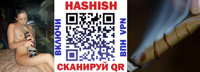 Купить  Серафимович  Гашиш гашик 