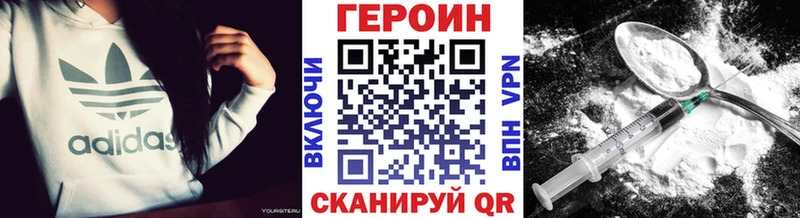 Купить где  Серафимович  ГЕРОИН гречка 