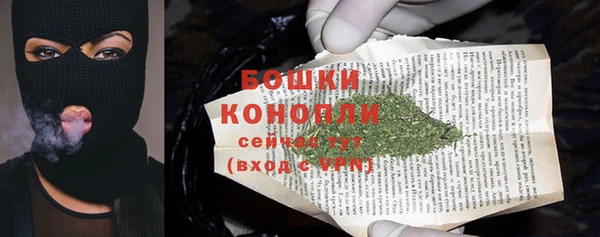 MESCALINE Кулебаки