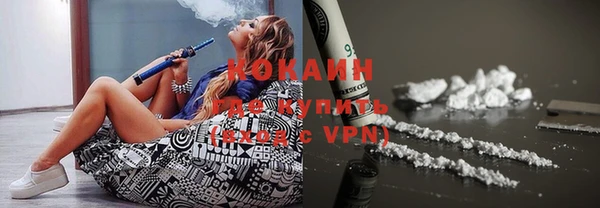 MESCALINE Кулебаки