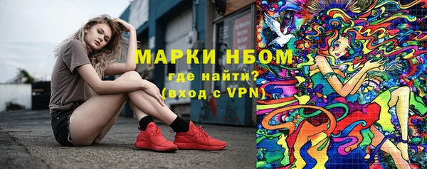 гидра Куйбышев