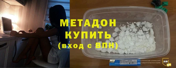гидра Куйбышев
