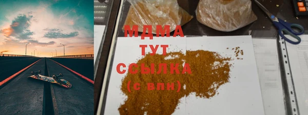 марихуана Кукмор