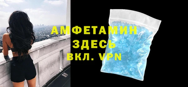 экстази Лагань