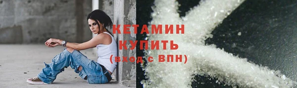 гидра Куйбышев
