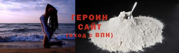 герыч Ладушкин