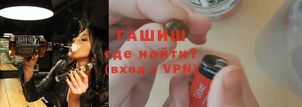 гидра Куйбышев