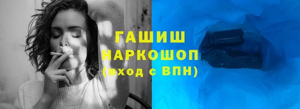 гидра Куйбышев