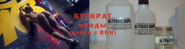 MESCALINE Кулебаки