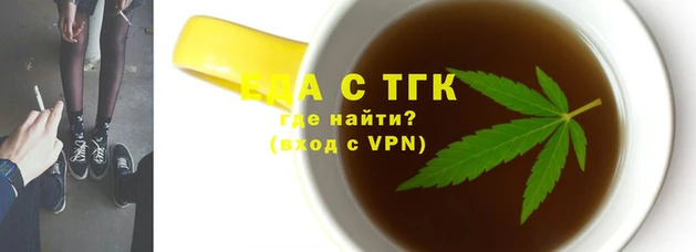 гидра Куйбышев