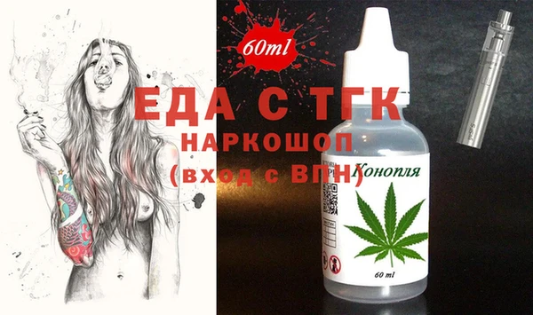 MESCALINE Кулебаки