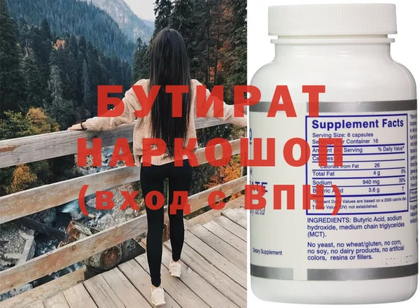 экстази Лагань