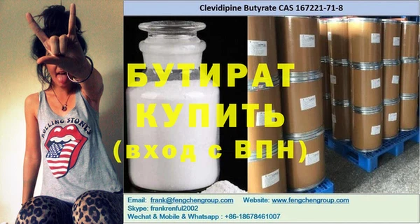 гидра Куйбышев