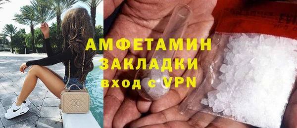 гидра Куйбышев