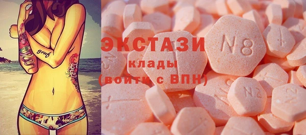 гидра Куйбышев