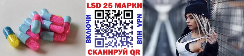 ЛСД экстази кислота  Купить где  Серафимович 