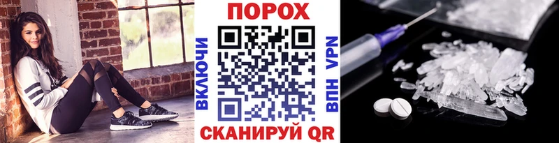 Первитин винт Купить Серафимович
