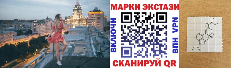 Наркотические марки 1,5мг  Купить  Серафимович 