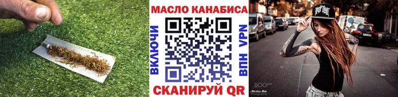 ТГК концентрат  Купить закладки  Серафимович 