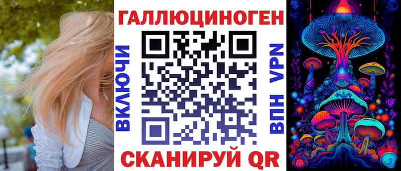 Псилоцибиновые грибы Magic Shrooms  Купить  Серафимович 