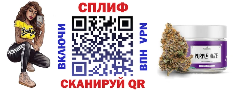 Каннабис MAZAR  Купить  Серафимович 